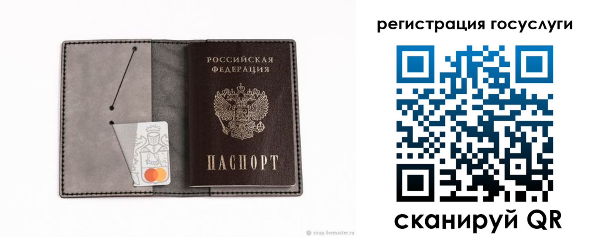 найти адрес прописки в Тихорецке