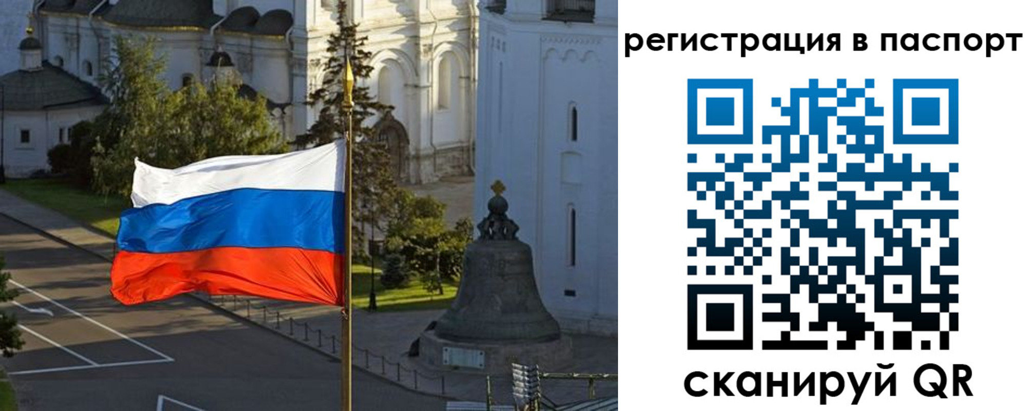 где прописаться в Тихорецке
