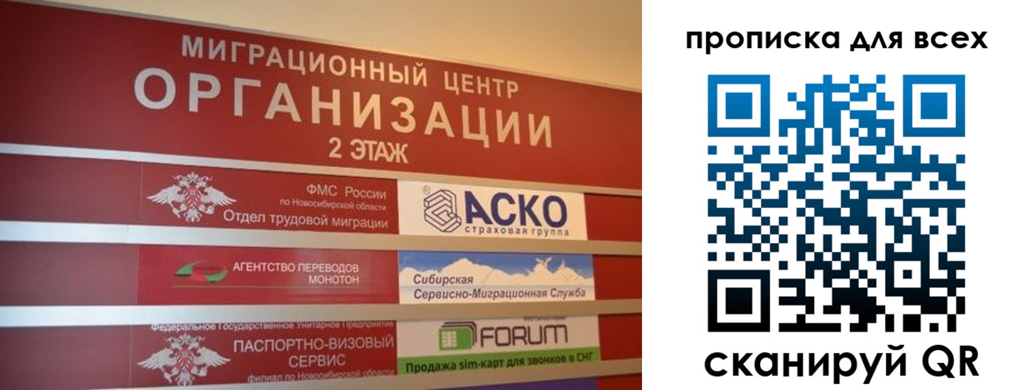 регистрация для дет. сада в Тихорецке