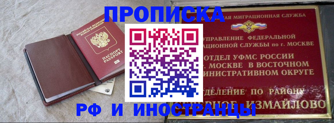регистрация для дет. сада в Тихорецке