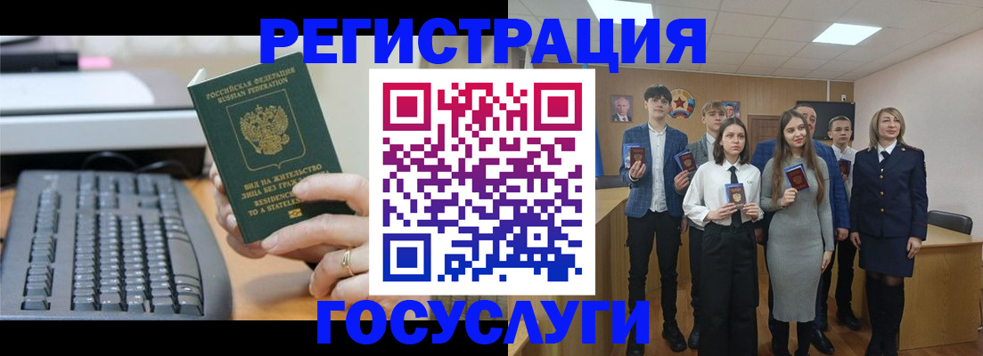 прописка гарантия в Тихорецке