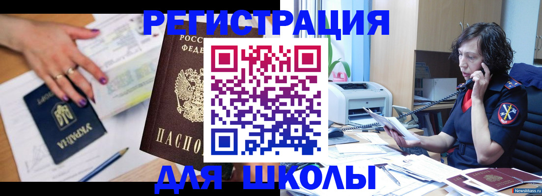 прописка поиск в Тихорецке